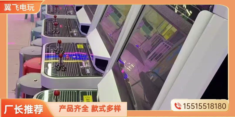 洛阳市礼品机电玩游戏机 - 方案