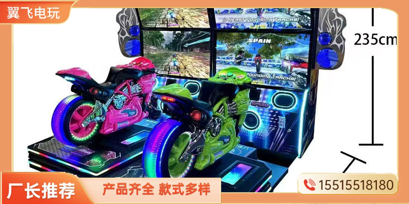 洛阳市赛车机电玩设备 - 推荐