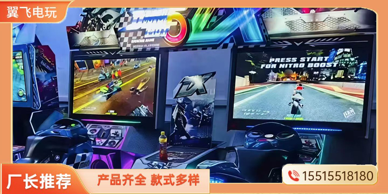 洛阳市跳舞机动感摩托 - 排名