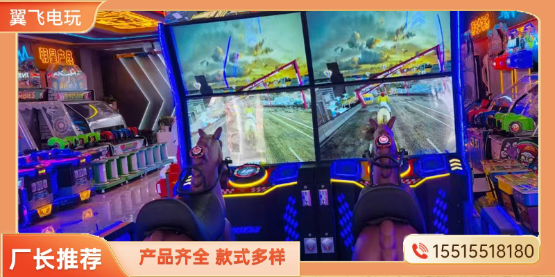 洛阳市电玩模拟机夹娃娃机 - 排名