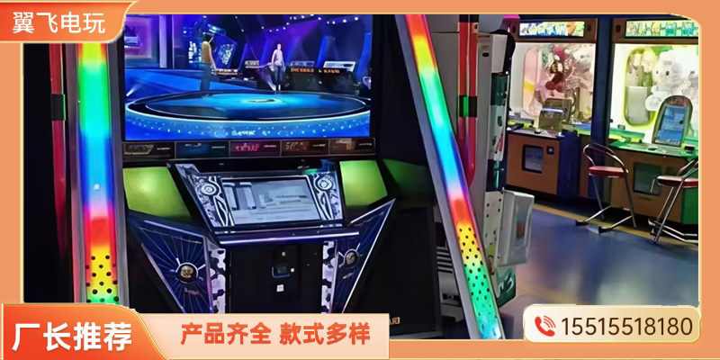 洛阳市夹娃娃机跳舞机 - 哪里好
