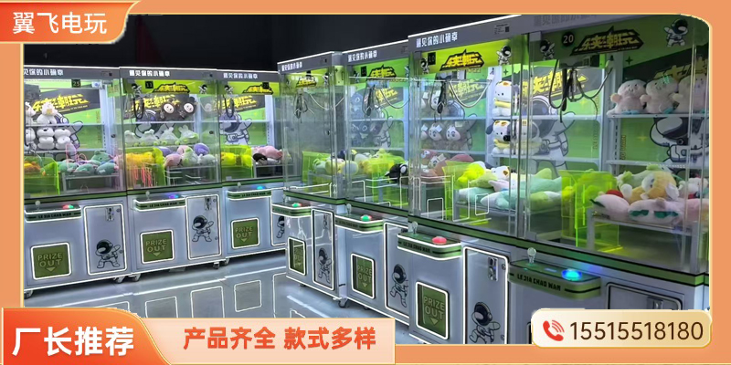 洛阳市赛车机礼品机 - 厂家