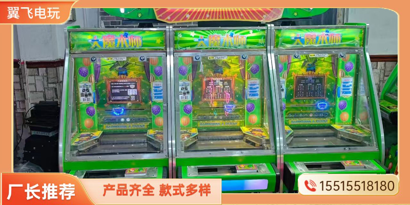 洛阳市推币机赛车机 - 排名