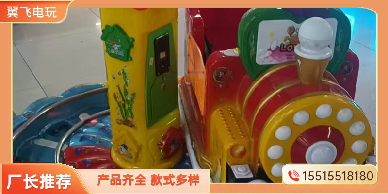 洛阳市摇摇车礼品机 - 方案